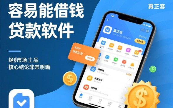 2026哪个借钱软件下款最快