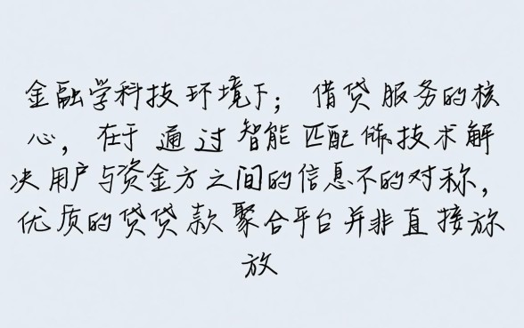 类似榕树贷款的口子有哪些