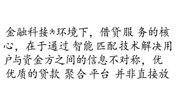 类似榕树贷款的口子有哪些