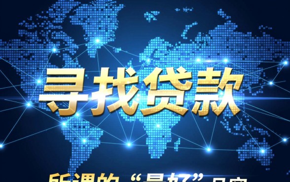 2026容易下款的平台有哪些