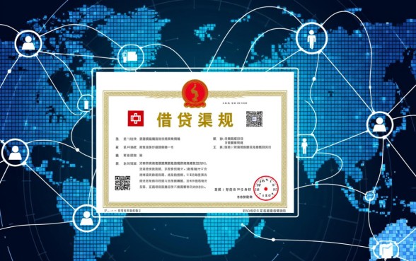 2026最新正规贷款平台有哪些