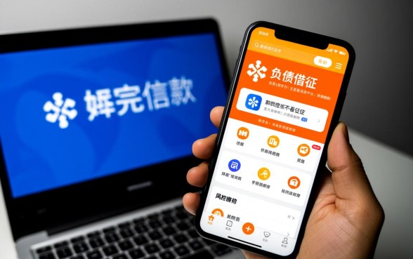 不看征信和负债借款的app有哪些