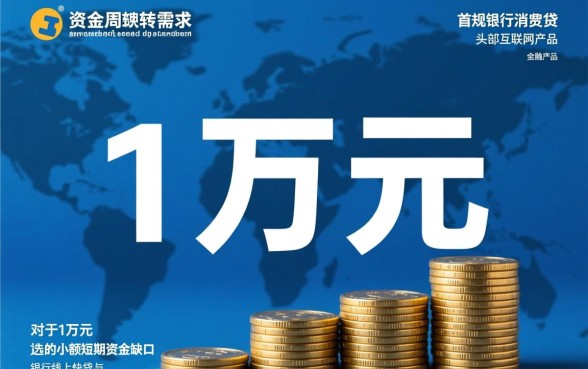 正规借款平台秒下款吗