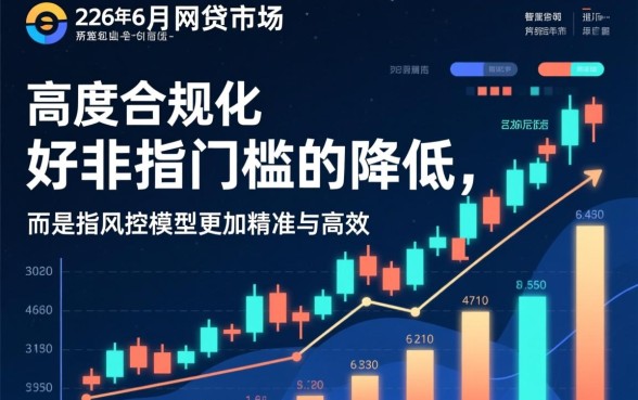 2026年6月好通过的网贷有哪些