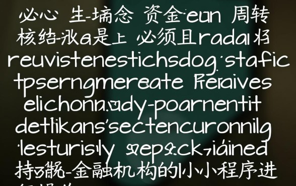 手机微信里面借钱怎么操作的