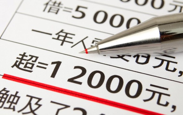 借5000还多少算超过24