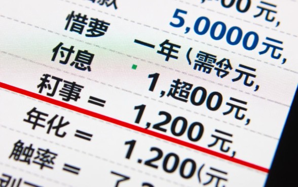 借5000还多少算超过24