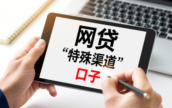 有网贷还能下款的软件有哪些