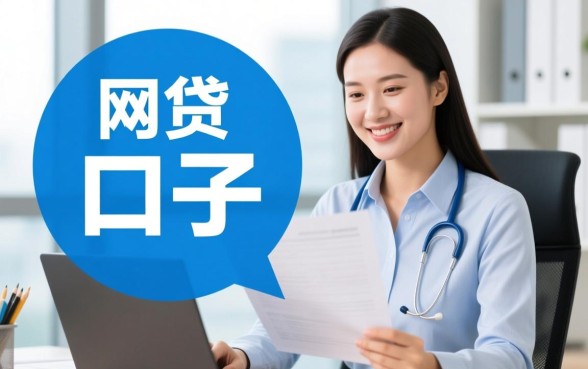 有网贷还能下款的软件有哪些