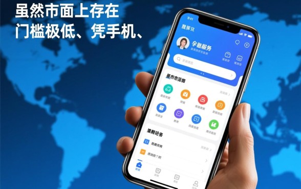 只要有手机就可以借钱的平台是真的吗