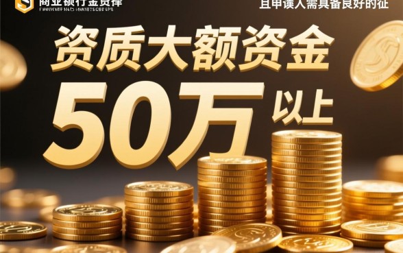 五万以上容易下款的贷款平台有哪些