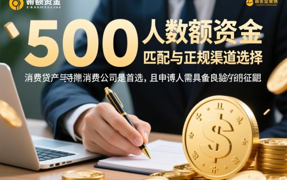 五万以上容易下款的贷款平台有哪些