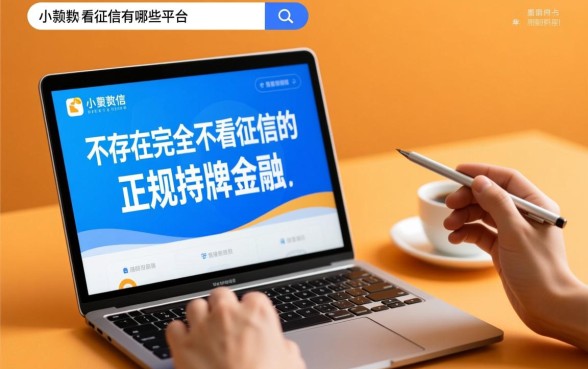 2026正规秒下款口子在哪里