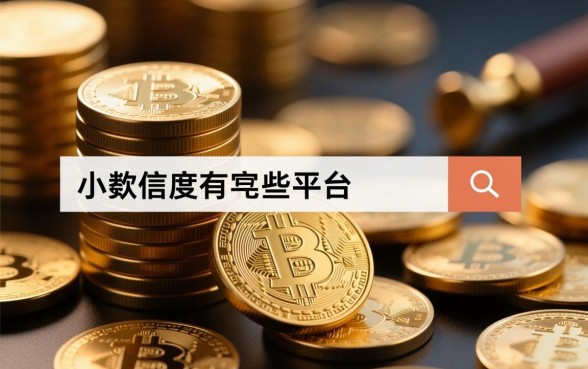 2026正规秒下款口子在哪里