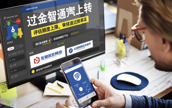 哪个平台借钱额度高易下款快