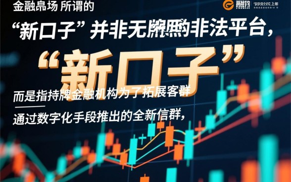 新出的贷款app口子有哪些