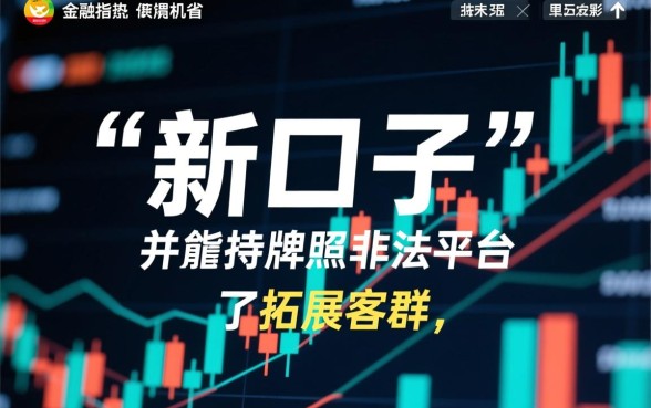 新出的贷款app口子有哪些