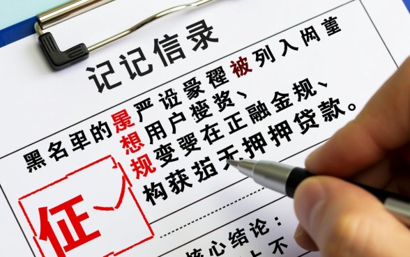 2026有哪些不查征信秒下款平台