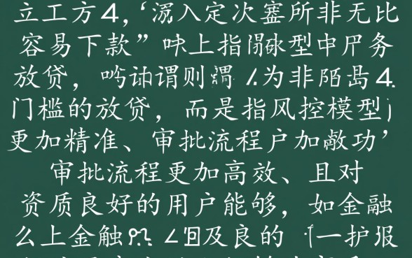 现在比较容易下款的网贷平台有哪些?2026年通过率高的口子 现在比较容易下款的网贷平台有哪些