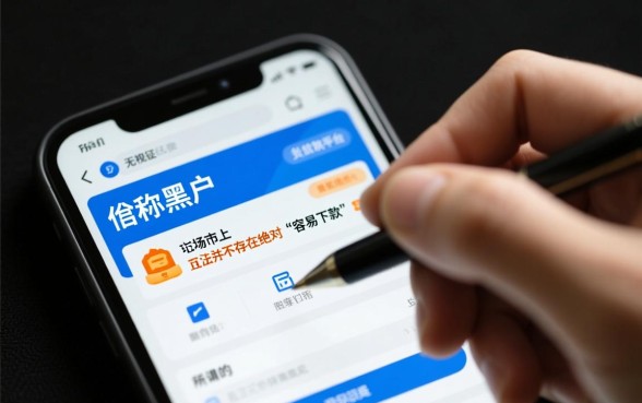 黑户能贷款的平台有哪些