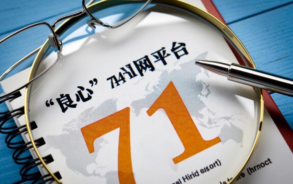 良心的714网贷平台有哪些