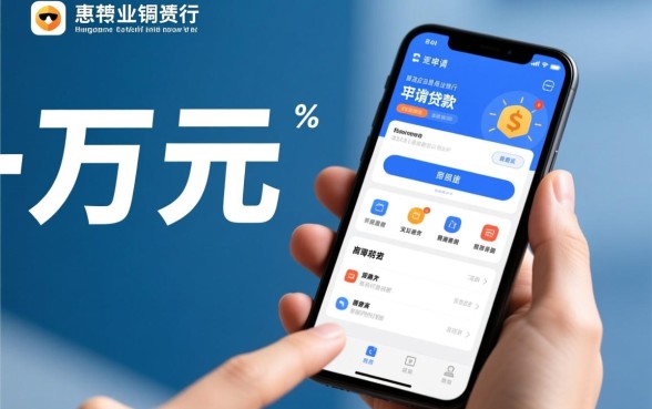 哪个app贷款可以贷一万元