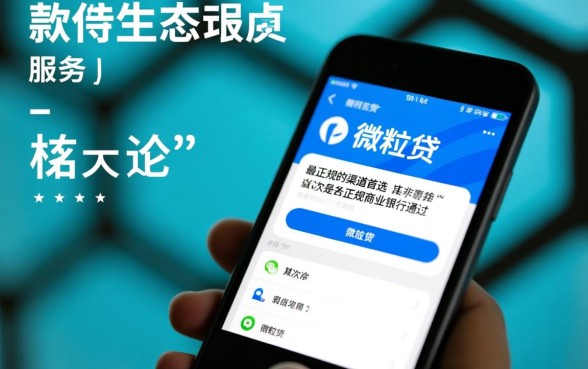 微信上哪个借款可靠正规平台