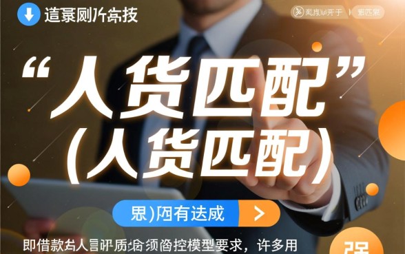 怎么借网贷通过率高的平台呢