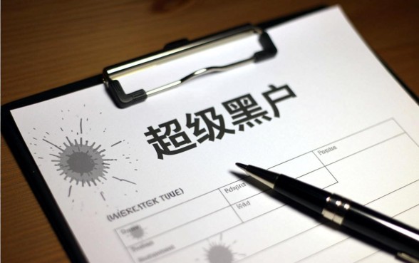 超级黑户严重逾期借钱有哪些