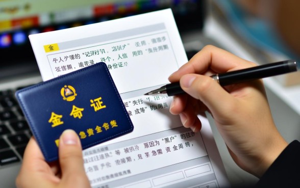 黑户贷款申请就能放款吗