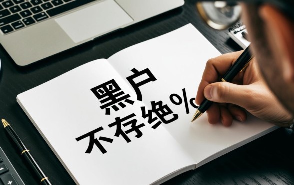 黑户手机贷最容易通过的平台是哪个