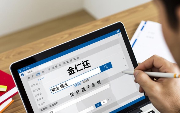 黑户不查征信秒批下款平台有哪些