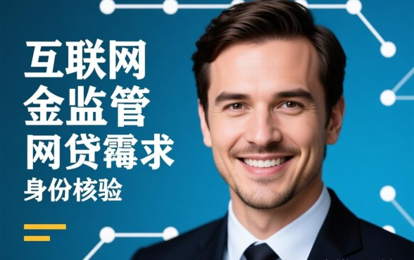 2026正规不用刷脸的网贷有哪些