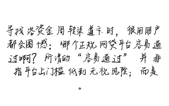 2026不用查征信的口子有哪些