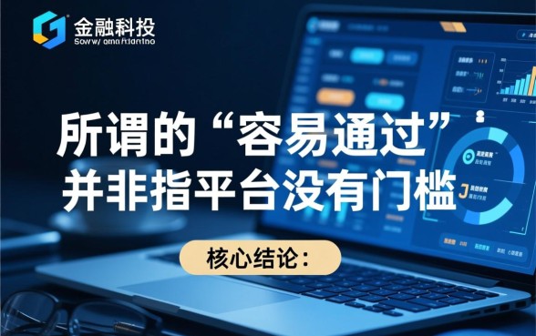 容易通过的借款app放款快吗