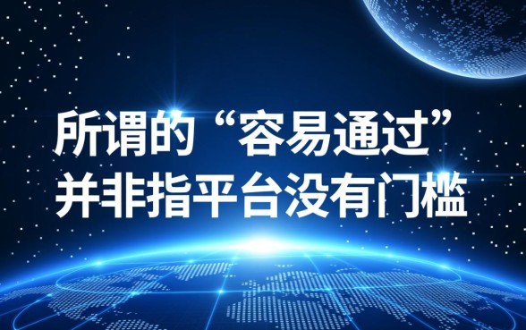 容易通过的借款app放款快吗