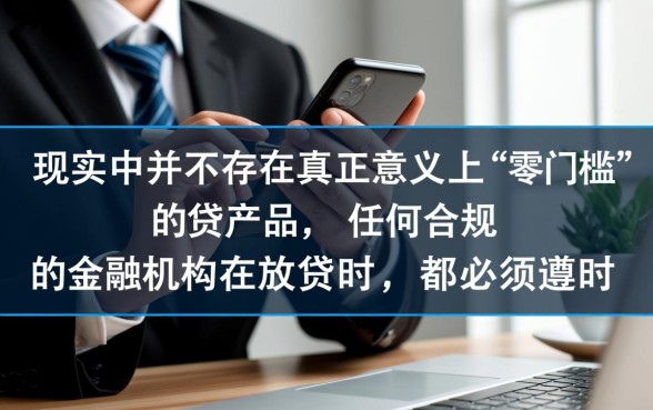 2026容易下款口子怎么申请