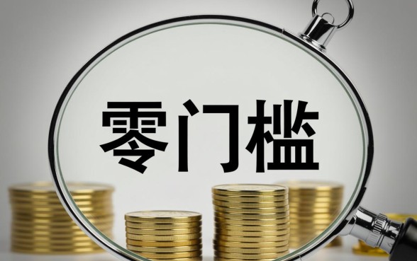 2026容易下款口子怎么申请