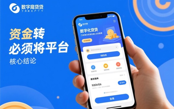 类似小象优品一样的贷款软件有哪些