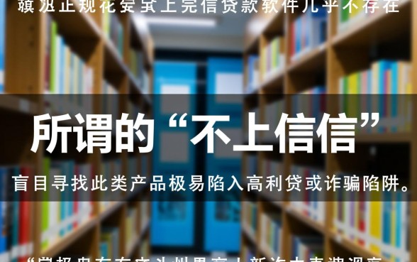 2026最新不看征信网贷口子有哪些