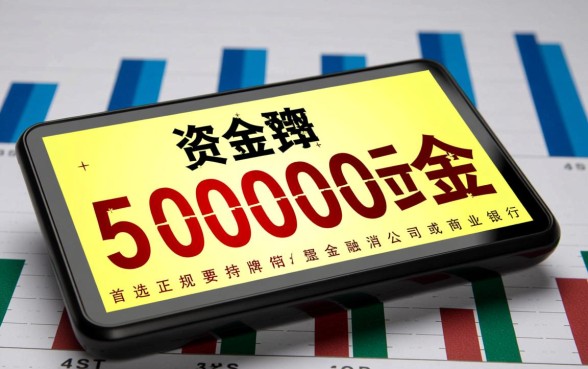 哪里有私人可以借50000