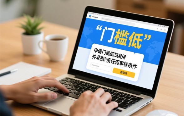 容易下款不看征信的网贷有哪些