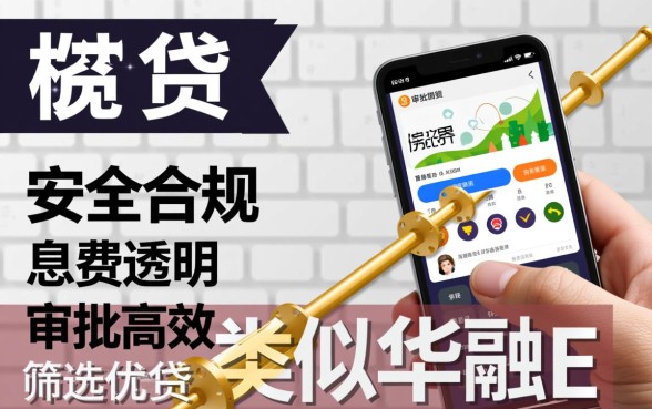 2026正规靠谱的借钱软件推荐