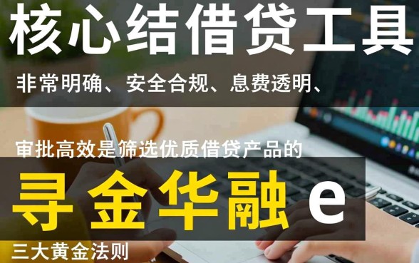 2026正规靠谱的借钱软件推荐