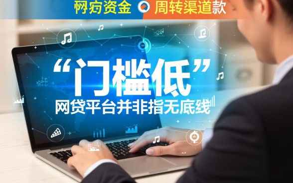 2026最新容易下款口子有哪些