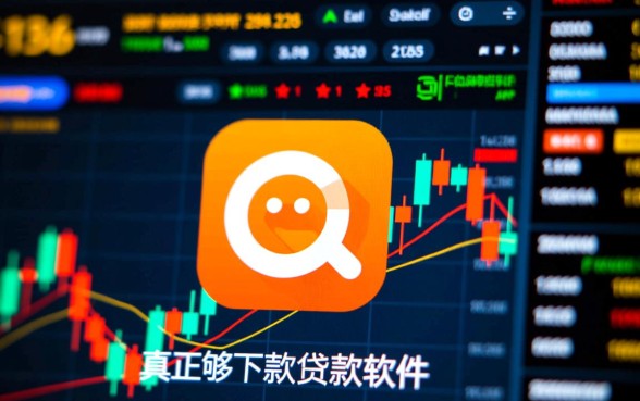 2026最新容易下款口子有哪些