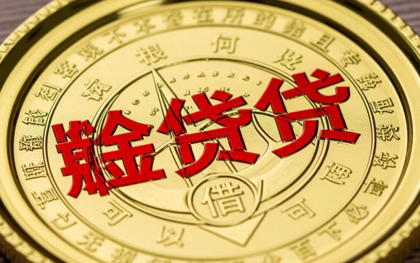 有什么借钱软件百分百可以借