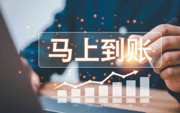 借款3000马上到账的平台有哪些