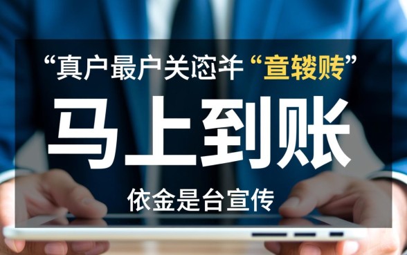 借款3000马上到账的平台有哪些