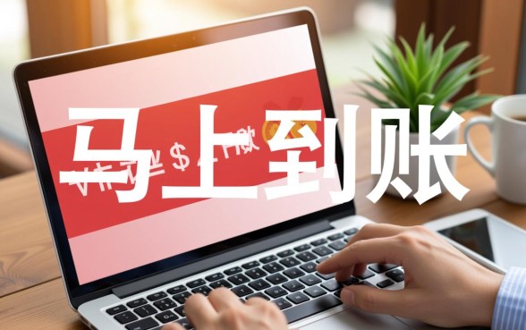 借款3000马上到账的平台有哪些